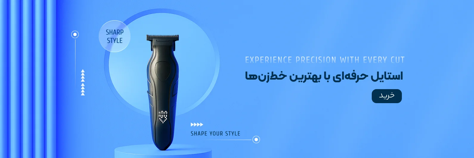 استایل حرفه ای با برترین خط زن ها